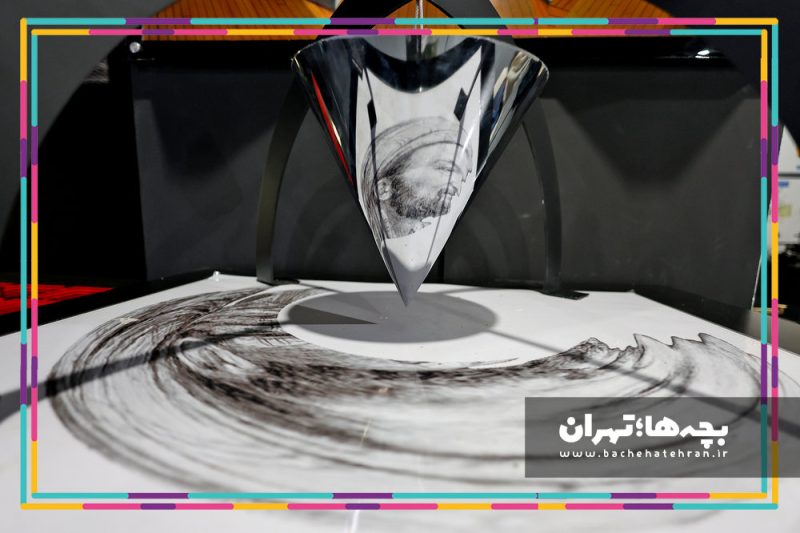 موزه علوم و فناوری ایران
