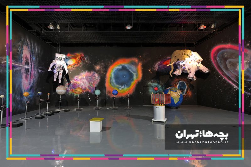 موزه علوم و فناوری ایران