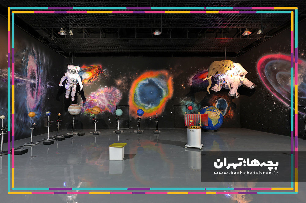 موزه علوم و فناوری ایران
