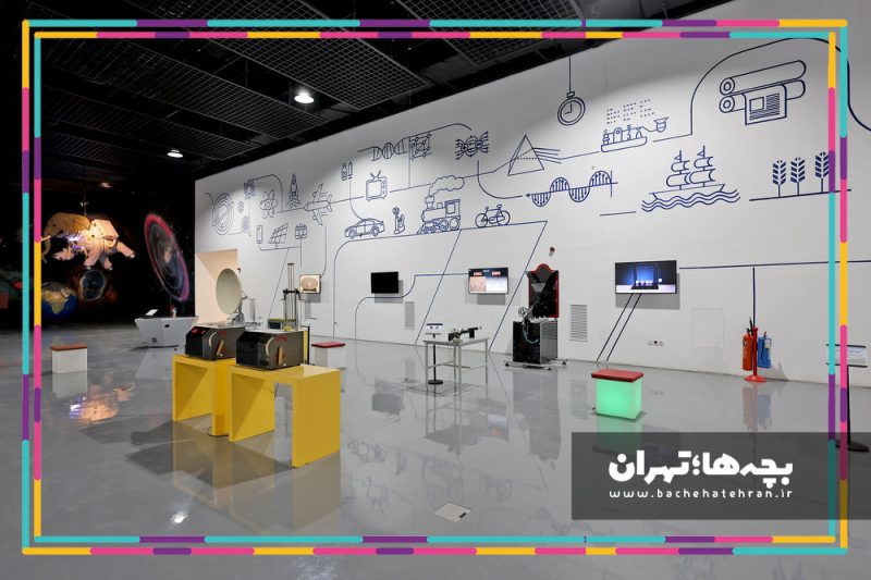 موزه علوم و فناوری ایران