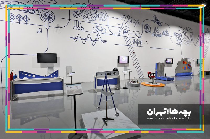 موزه علوم و فناوری ایران