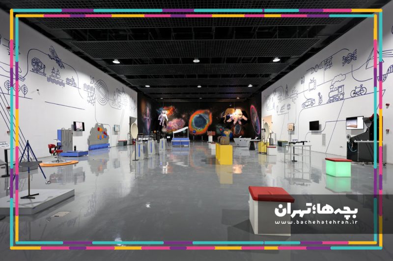 موزه علوم و فناوری ایران