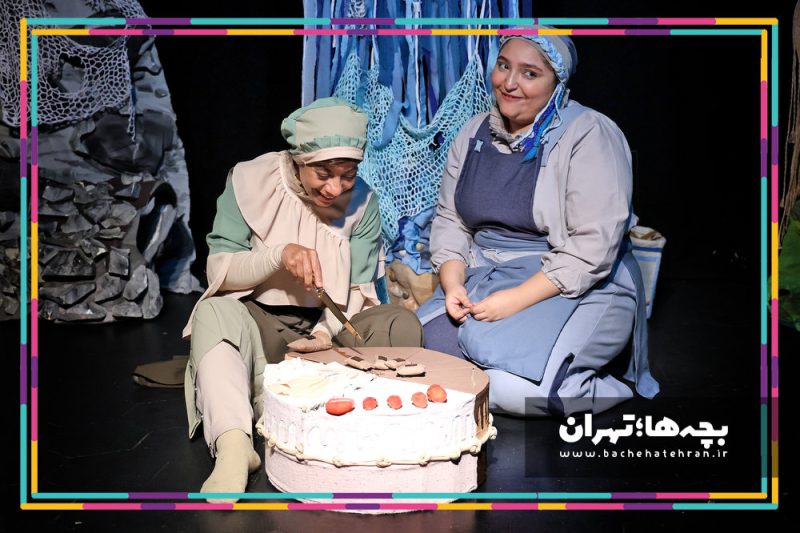 نمایش میخوام به دنیا بیام