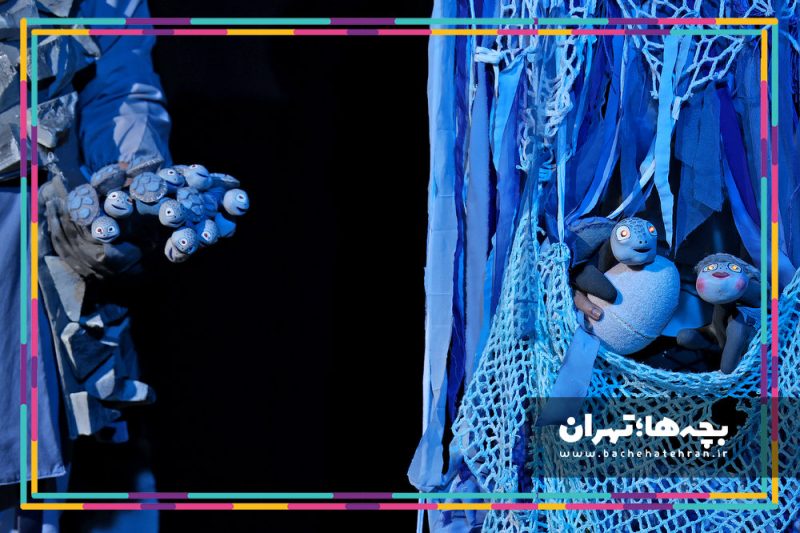 نمایش میخوام به دنیا بیام