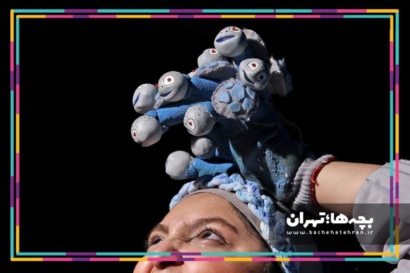 نمایش میخوام به دنیا بیام