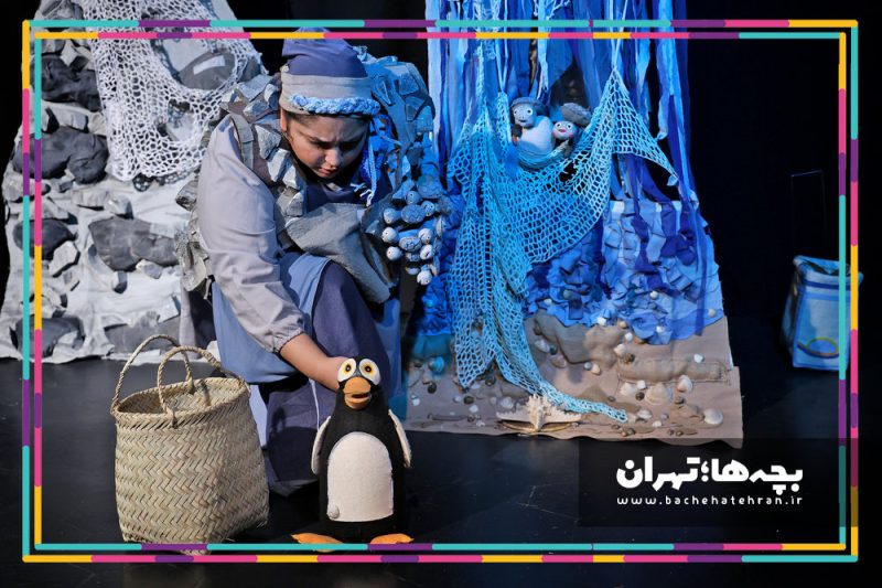نمایش میخوام به دنیا بیام