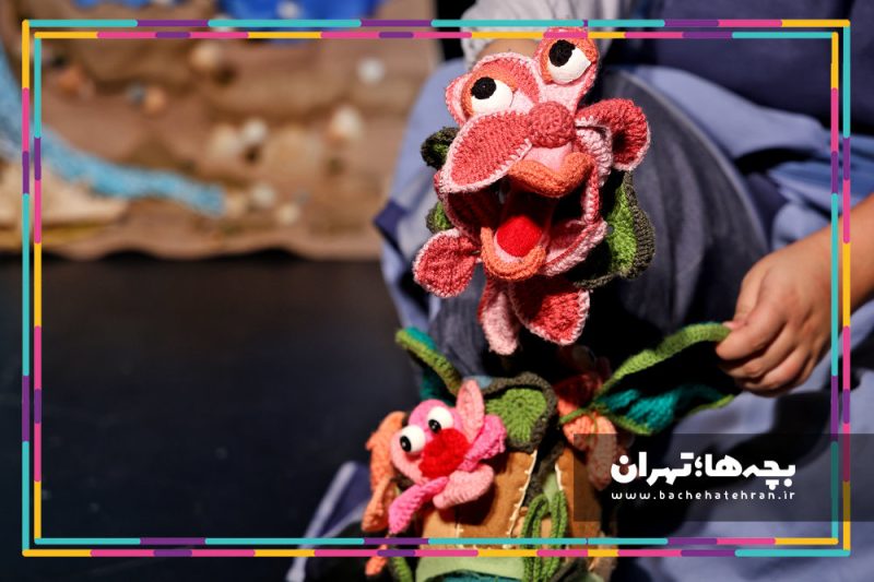 نمایش میخوام به دنیا بیام