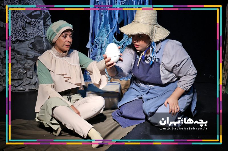 نمایش میخوام به دنیا بیام