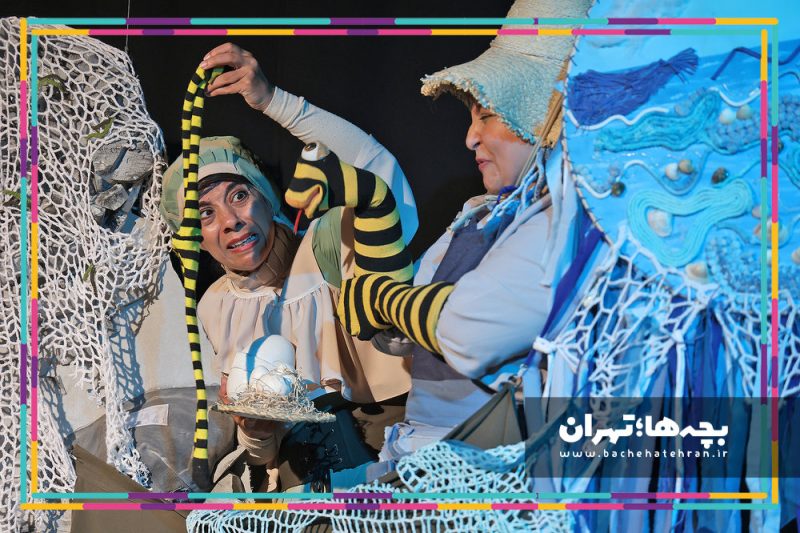 نمایش میخوام به دنیا بیام