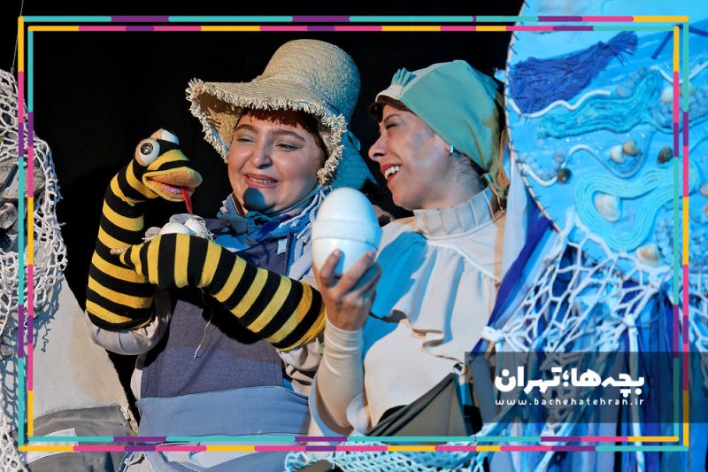 نمایش میخوام به دنیا بیام