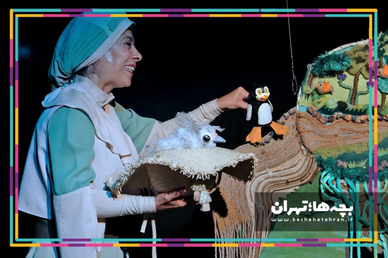 نمایش میخوام به دنیا بیام