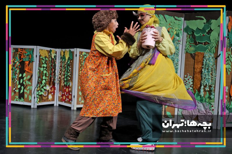 نمایش کلوچههای خدا طراح و کارگردان: آرش شریف زاده