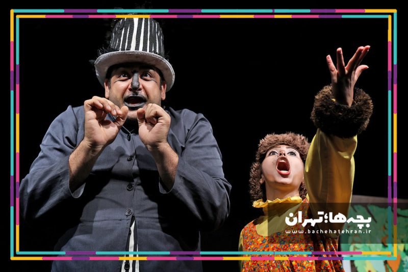 نمایش کلوچههای خدا طراح و کارگردان: آرش شریف زاده