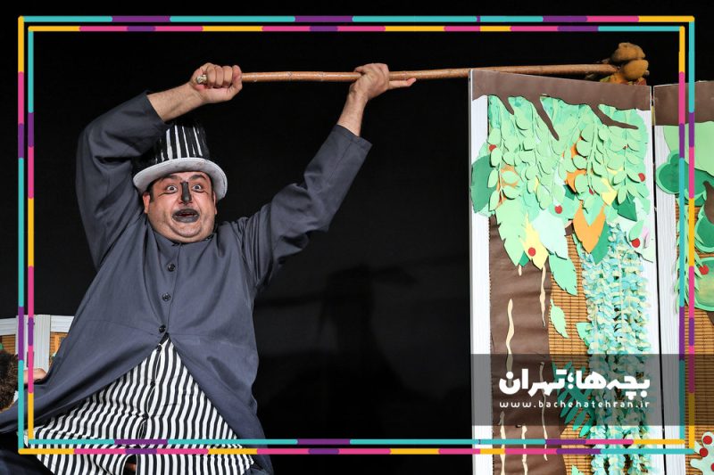 نمایش کلوچههای خدا طراح و کارگردان: آرش شریف زاده