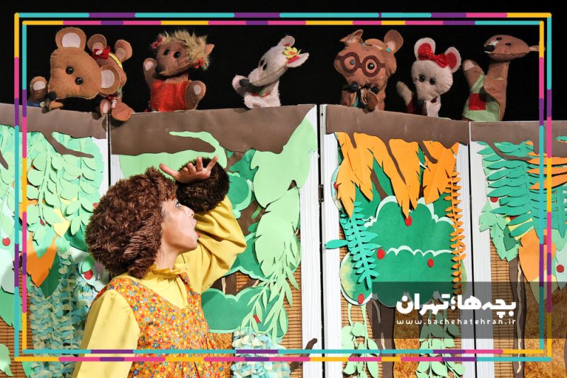 نمایش کلوچههای خدا طراح و کارگردان: آرش شریف زاده