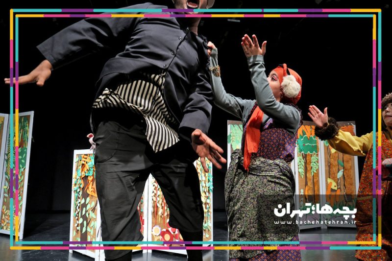نمایش کلوچههای خدا طراح و کارگردان: آرش شریف زاده