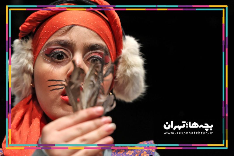 نمایش کلوچههای خدا طراح و کارگردان: آرش شریف زاده