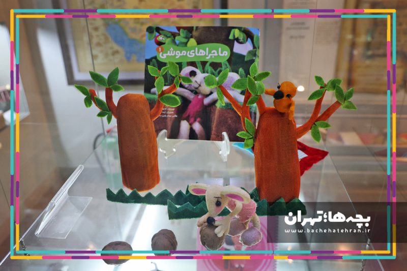 موزه ملی هنر و ادبیات کودک