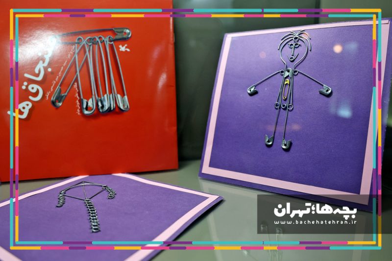 موزه ملی هنر و ادبیات کودک