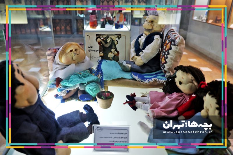 موزه ملی هنر و ادبیات کودک