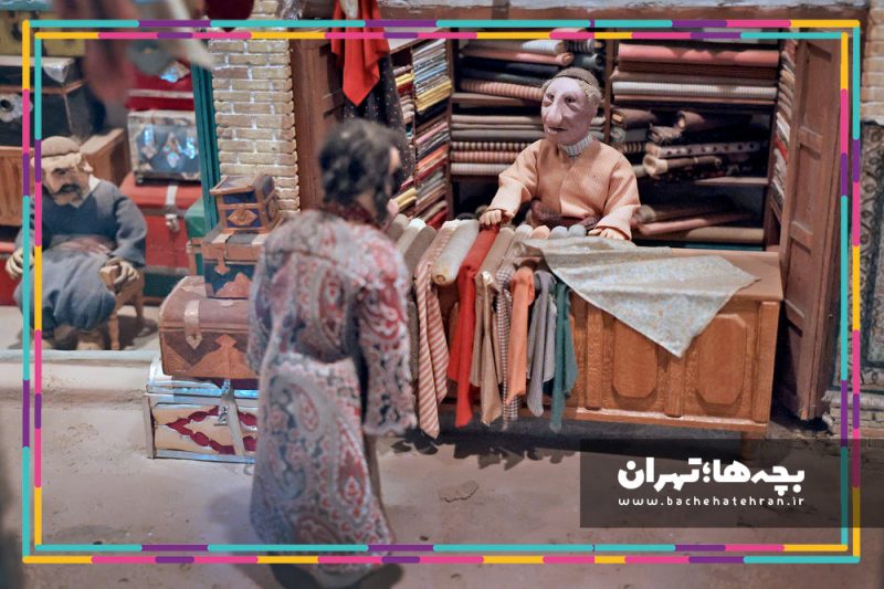 موزه ملی هنر و ادبیات کودک