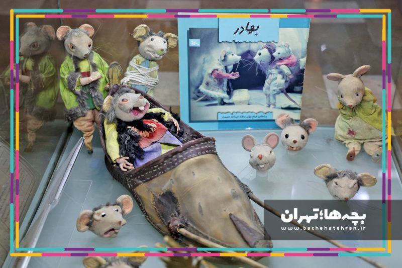 موزه ملی هنر و ادبیات کودک