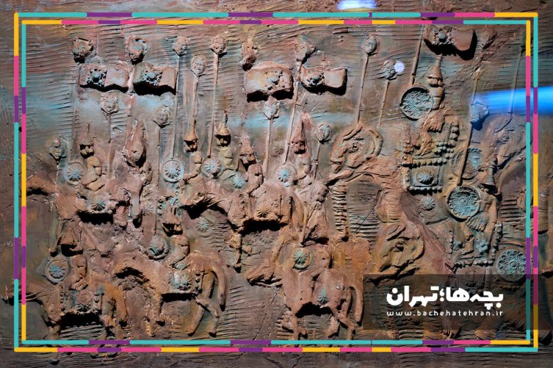 موزه ملی هنر و ادبیات کودک