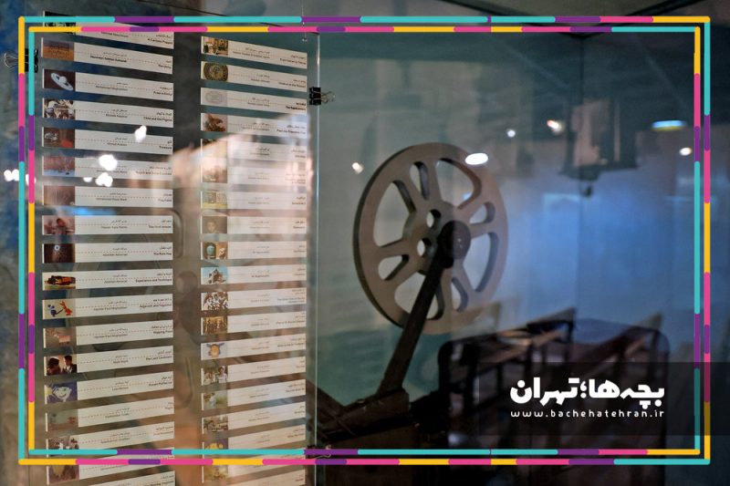 موزه ملی هنر و ادبیات کودک