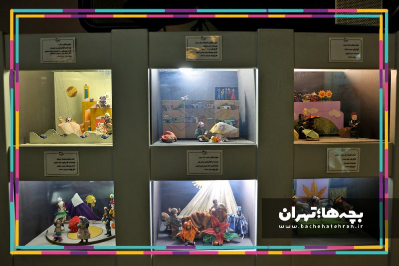 موزه ملی هنر و ادبیات کودک