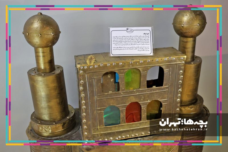 موزه ملی هنر و ادبیات کودک
