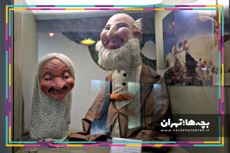 موزه ملی هنر و ادبیات کودک