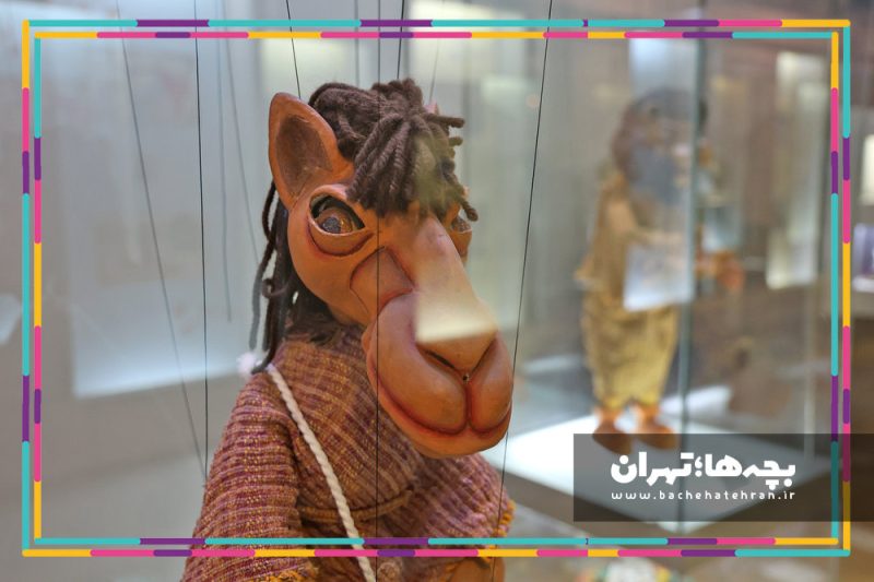 موزه ملی هنر و ادبیات کودک