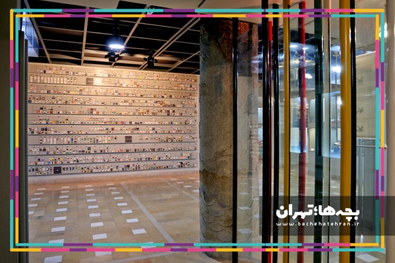 موزه ملی هنر و ادبیات کودک