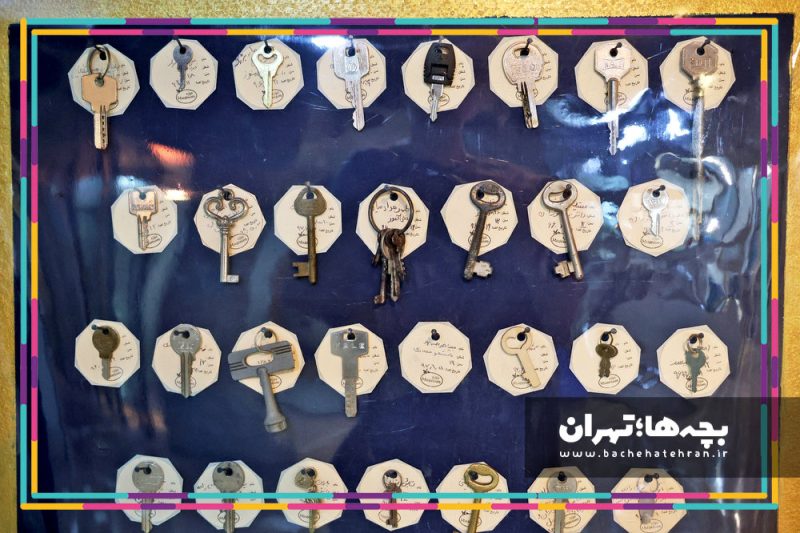 موزه ملی هنر و ادبیات کودک