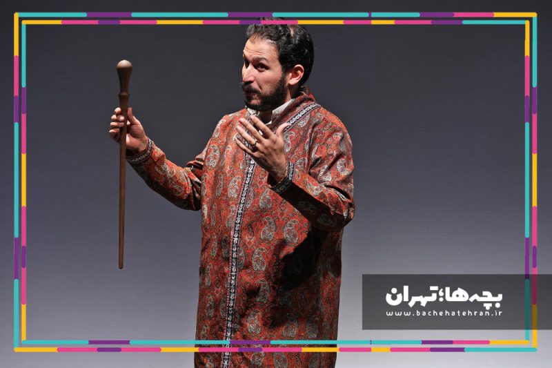نمایش بستور سپهسالار کوچک