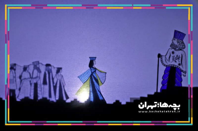 نمایش بستور سپهسالار کوچک