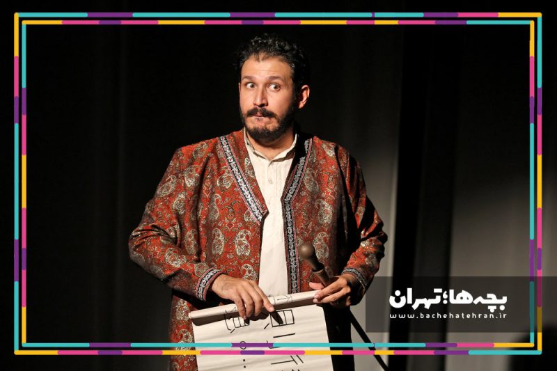 نمایش بستور سپهسالار کوچک