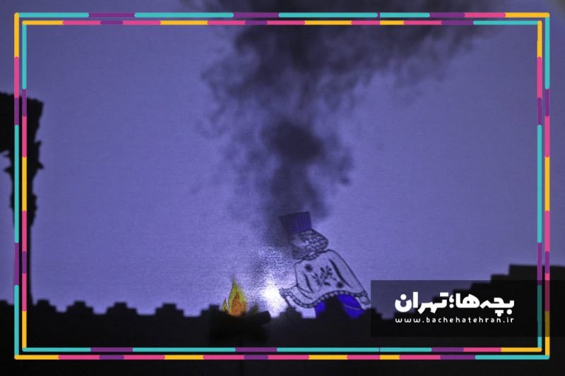 نمایش بستور سپهسالار کوچک