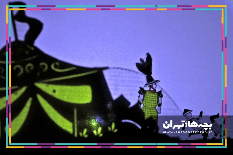 نمایش بستور سپهسالار کوچک