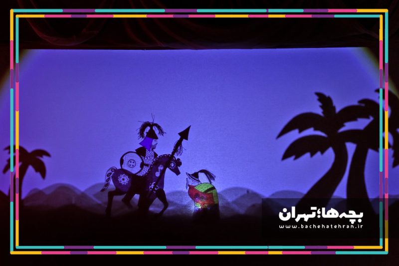 نمایش بستور سپهسالار کوچک