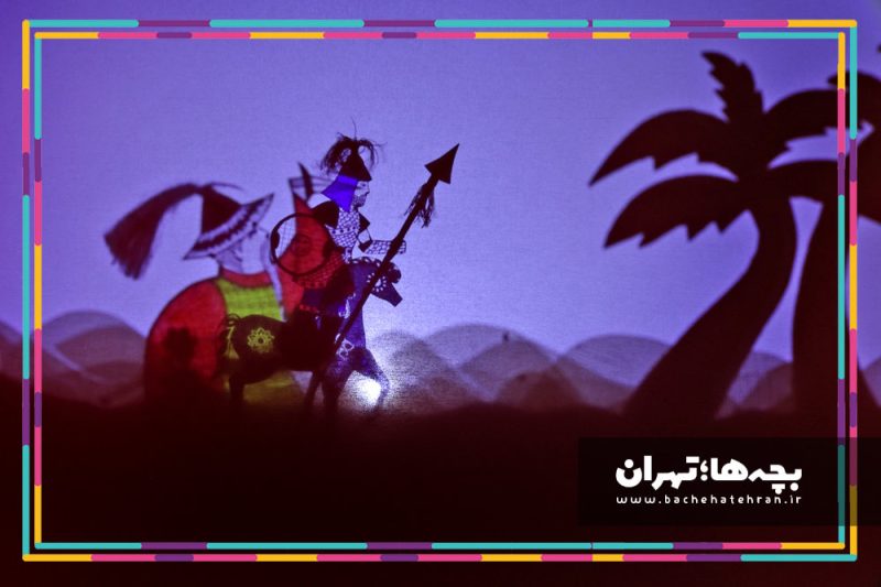 نمایش بستور سپهسالار کوچک