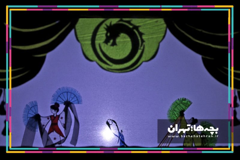 نمایش بستور سپهسالار کوچک