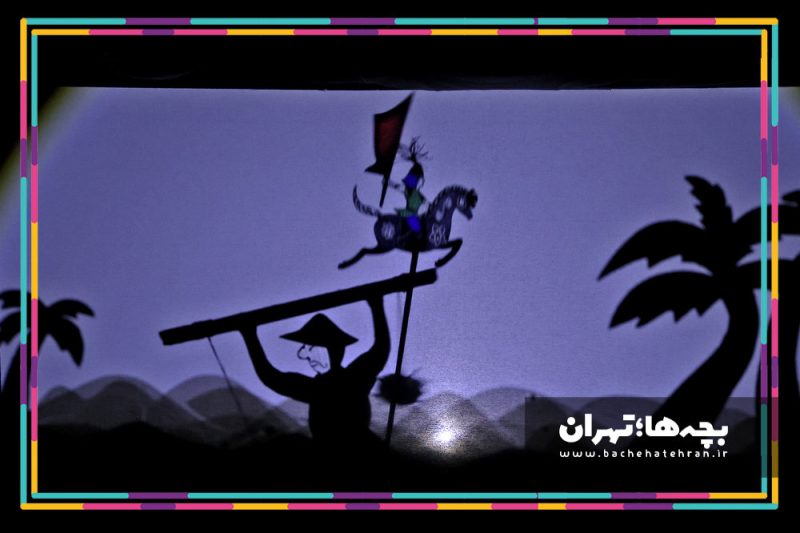 نمایش بستور سپهسالار کوچک