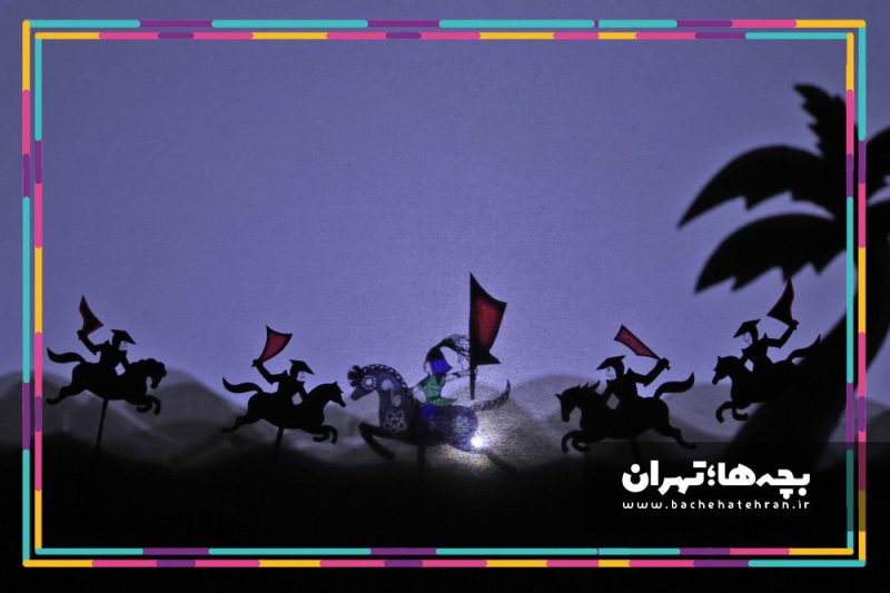 نمایش بستور سپهسالار کوچک
