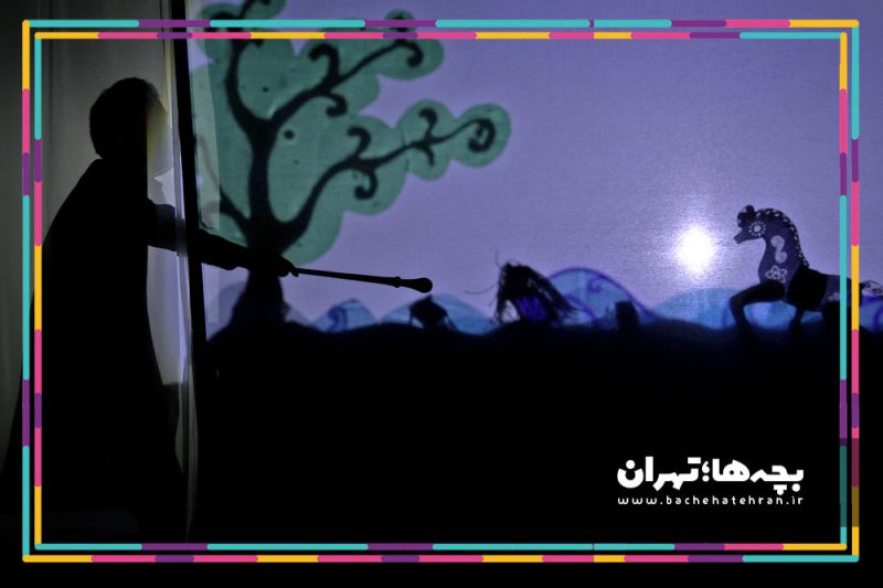 نمایش بستور سپهسالار کوچک
