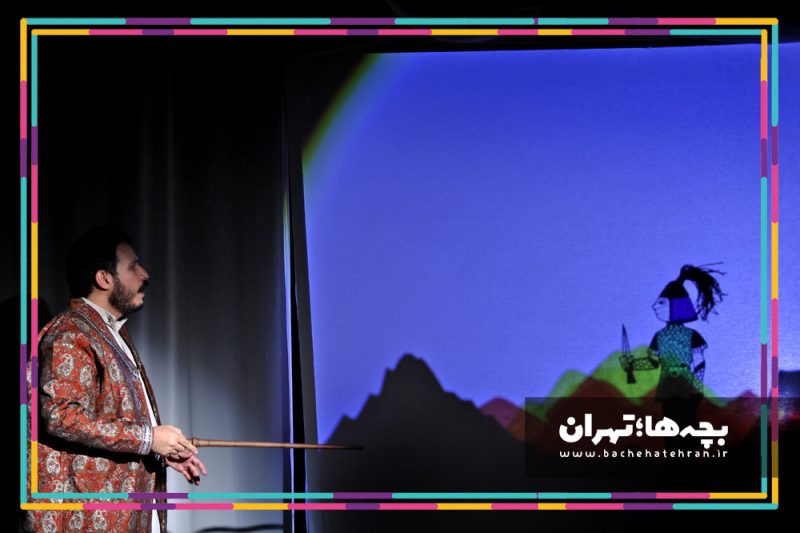نمایش بستور سپهسالار کوچک