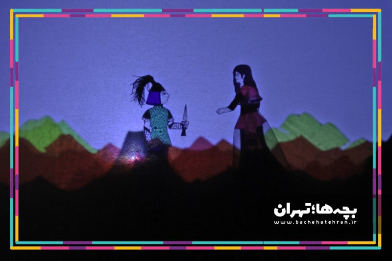 نمایش بستور سپهسالار کوچک