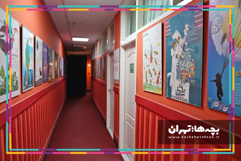 مرکز تولید تئاتر کانون پرورش فکری کودکان و نوجوانان