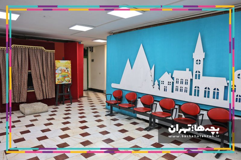 مرکز تولید تئاتر کانون پرورش فکری کودکان و نوجوانان