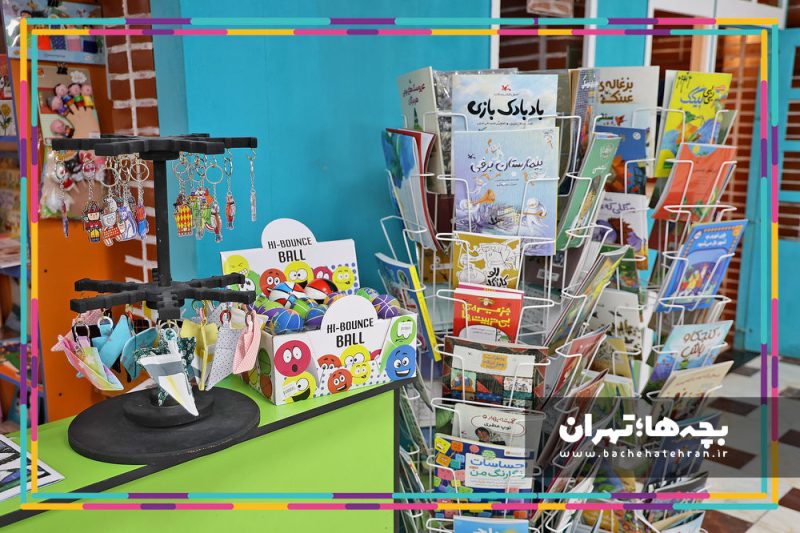 مرکز تولید تئاتر کانون پرورش فکری کودکان و نوجوانان
